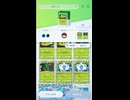ポケモンカードポケット攻略：バタフリーとラプラスex組ませてみたデッキレシピ紹介【ポケポケ】