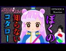 ぷにるはかわいいスライム 8話 リアクション｜Puniru Is a Cute Slime Episode 8 Reaction｜アニメ同時視聴【825】