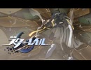 こいつ…ムチャしやがって…【崩壊スターレイル】SEASON3実況プレイ part03