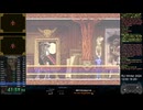 【WR】【RTA】悪魔城ドラキュラ ギャラリーオブラビリンス All Bosses 44:21