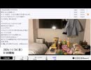 【実験機能の左右反転を使用】【ゆのんちゃん】「^_^最後の２４時間魔界！！！」　①【2024/11/24】【第266回】