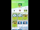 ポケモンカードポケット攻略：バタフリーナッシーexデッキレシピ紹介！【ポケポケ】