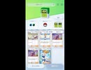 ポケモンカードポケット攻略：バタフリーと相性が良いのはまさかのアイツ！【フシギバナex_ナッシー_ラプラス_ポケポケ】