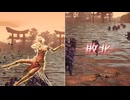 【無双OROCHI２ Ultimate】【リョナ】【女媧】【衣装4】 爆忍による爆破ショー