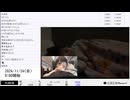 【実験機能の左右反転を使用】【ゆのんちゃん】「^_^最後の２４時間魔界！！！」　③【2024/11/24】【第266回】