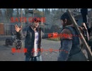 DAYS GONE　死闘の匂い・・・。　第41章 　スクリーマー・・・。