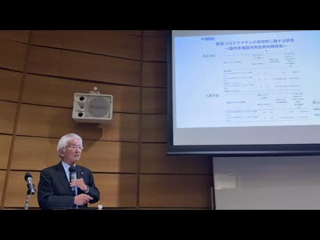 アーカイブ11月24日19時〜コロナ禍を振り返る 何が本当だったのか！医師が伝える健康被害の実情 名古屋大学名誉教授小島勢二氏講演会