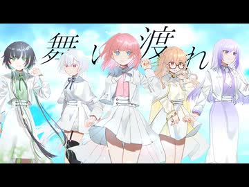 halyosy - Flyway ft. 鏡音レン, KAITO - ニコニコ動画