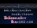 練習用カラオケ♬ フォニイ - ツミキ feat. 可不  【ガイドメロディ付】 インスト, BGM, 歌詞