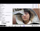 【実験機能の左右反転を使用】【ゆのんちゃん】「^_^最後の２４時間魔界！！！」　⑥【2024/11/24】【第266回】