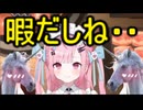 ホモと見るクリスマスも配信を約束してくれる人気Vtuber
