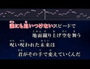 練習用カラオケ♬  祝福 - YOASOBI 【ガイドメロディ付】 『機動戦士ガンダム 水星の魔女』オープニングテーマ)