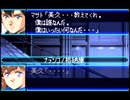 愚兄がスーパーロボット大戦Jを実況プレイ 第80話