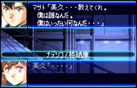 愚兄がスーパーロボット大戦Jを実況プレイ 第80話