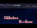 練習用カラオケ♬ 風のゆくえ - Ado （ウタ from ONE PIECE FILM RED） 【ガイドメロディ付】 【Ado】 Where the Wind Blows
