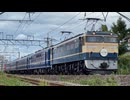 鉄道PV ELぐんま