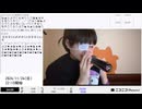 【ギフト表示あり】【実験機能の左右反転を使用】【ゆのんちゃん】「１位魔界まで応援よろしくお願いします」【2024/11/24】【第268回】