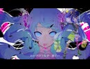 【音街ウナ】ゴーストルール【VOCALOIDカバー】