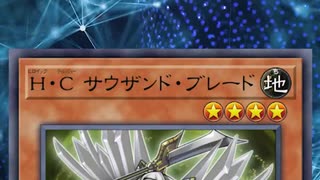 【1分でわかる遊戯王デッキ解説】クラウンブレードヴァルモニカ【マスターデュエル-Yu-Gi-Oh!  Master Duel】