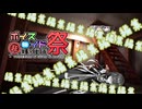【coefont劇場】編集してマスター!