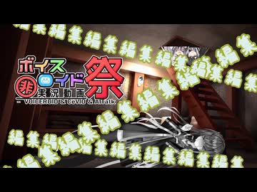 【coefont劇場】編集してマスター!