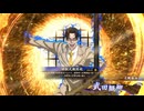 無編集大戦658