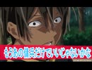 もうあの傭兵だけでいいじゃないかな、二期２０話感想、転生貴族、鑑定スキルで成り上がるボイスロイド解説