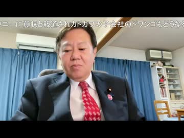 【ニコ生】「これを地上波で？ そこまで言って委員会。m RNAワクチンに95%の感染予防効果？重症化予防効果どれだけあるのか？