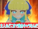 主人公どこまで残念キャラなんだ、ぷにるはかわいいスライム第8話感想ボイスロイド解説