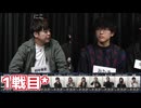 人狼最大トーナメントseason10 #11 2/7
