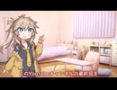 春日部つむぎのタスクシュート1分紹介 その225　桜井政博さんの「ゲーム作るには 最終回スペシャル」の順算思考ポイントを解説する【ユタカジン】 / Kei