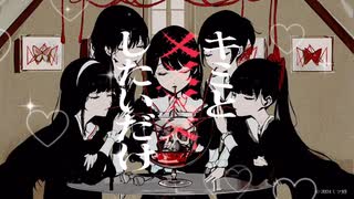 【Coco】一発録り『キミと××××したいだけ 』Just Wanna xxxx With You / ファントムシータ歌ってみた