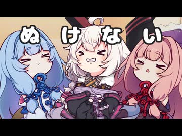 ちっちゃ琴葉　探偵は琴葉家にいる