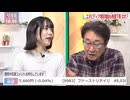 【解説】エヌビディア好決算で株安の理由をプロが紐解く/半導体“NVIDIA一強”はいつまで続く？弱点はここだ！〈Every Stock NEWS〉