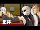 初めての逆転検事実況part23【ネタバレあり】