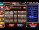 【英傑の塔】第41階層 160540pt【千年戦争アイギス】