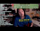プールへ行った時の話【ミュートさん】