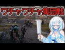 【Pax Dei】MMORPGでPvPを満喫してみた #2【Voicevox実況】