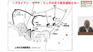 第２回戦争プロパガンダ研究会　②講師　阿羅健一