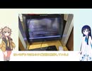 【鎌倉学園数学研究同好会】PC紹介