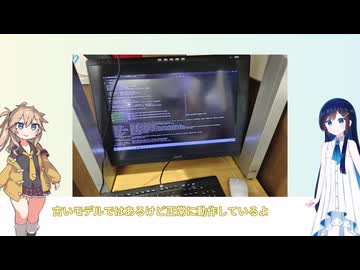 【鎌倉学園数学研究同好会】PC紹介