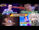 にゅー！つむぎちゃんのごぼぶれ動画　＃３３　おじチャレ！難易度Gでもチャレンジしていこう【春日部つむぎ実況】【ドラゴンボールザブレイカーズ】
