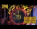 【プレイ動画】バス旅Part398【Limbus Company】