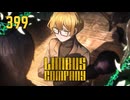 【プレイ動画】バス旅Part399【Limbus Company】