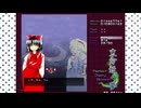 クロワちゃんとリリンちゃんの乗っ取り妖々夢Hard実況プレイ 其の肆