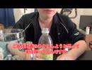 【完全栄養】【生存報告】　生卵10個にゼロサイダートリプルビタミンを混ぜたら最高のプロテインが完成しました1044日目
