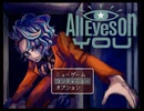 【お疲れ！】AllEyesOnYou最終回【安寧ちゃん！】