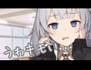 フーゾク説教おじもどきを嗜めるあかりちゃん【あかりんアフター・コタの相談編3/3】