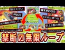 無限耐久⁉️〝スピアー〟×〝バタフリー〟の無限トキワループが楽しすぎるwww【ポケポケ】 Pokémon Trading Card Game Pocket