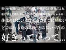 【歌ってみた】メンヘラ取扱説明書【白雪 冬花】